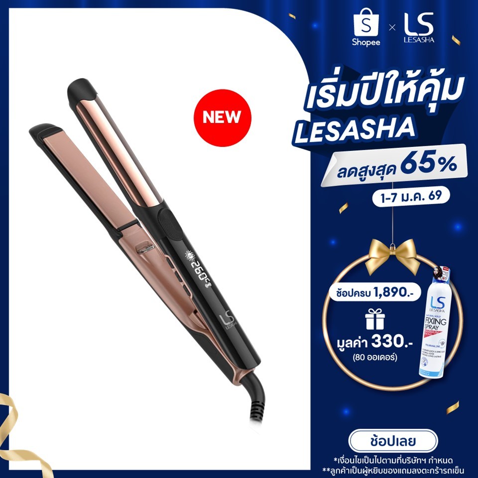 [NEW] LESASHA เครื่องหนีบผมตรงและม้วนลอนในเครื่องเดียว PROMAX STRAIGHT & CURL HAIR CRIMPER 10LS00421