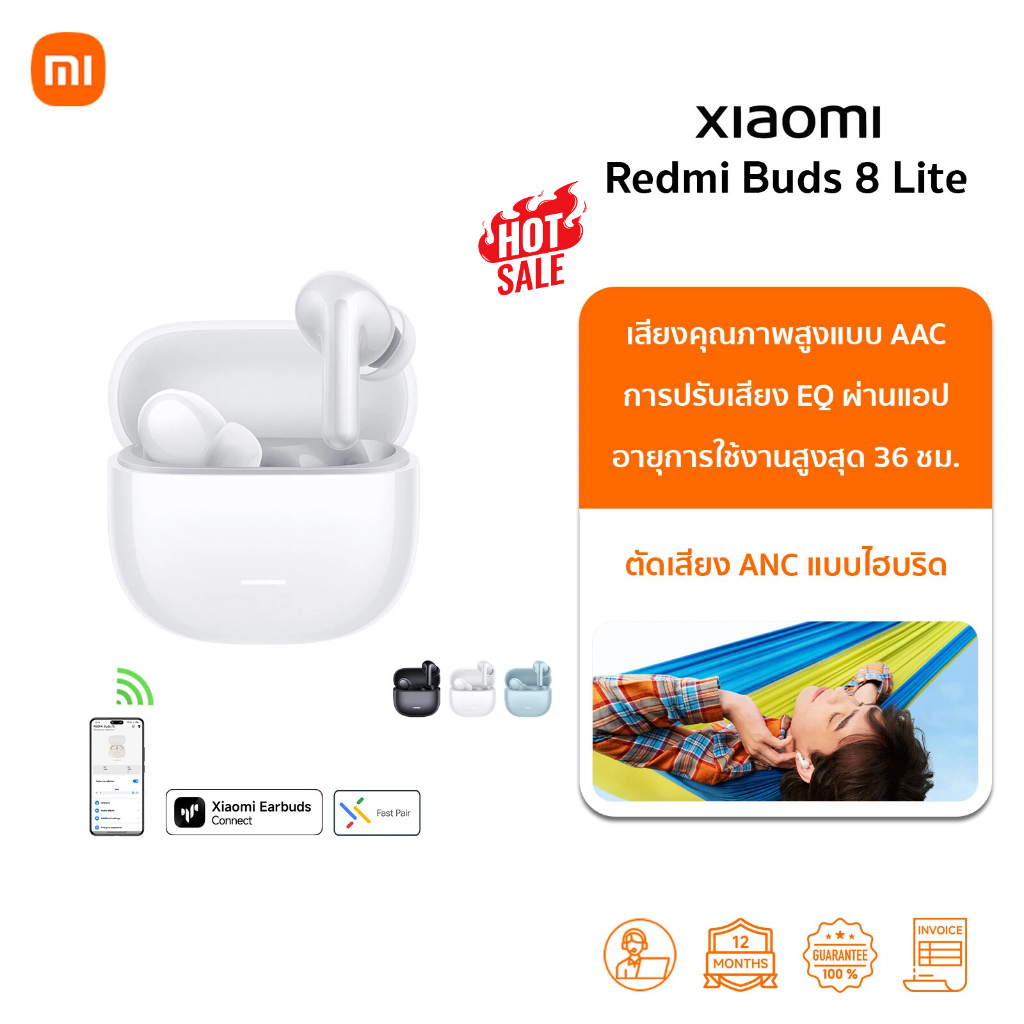🆕Xiaomi Redmi Buds 8 Lite หูฟังบลูทูธ | แบตอึดยาวนาน | รับประกันศูนย์ไทย | Bluetooth Earphone