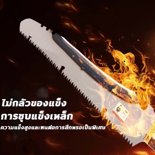 เลื่อยมือ เหล็กSK5 ไซส์ใหญ่ใบมีด เลื่อยตัดกิ่งไม้เลื่อยพับได้เลื่อยตัดไม้ เลื่อยพกพาสำหรับตัดกิ่งไม้