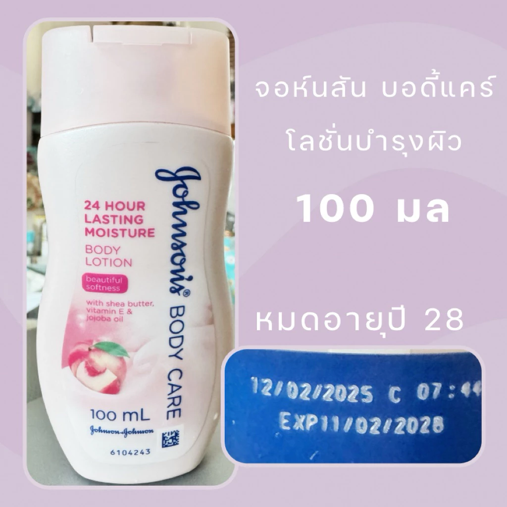 หมดอายุปี 28🧴Johnson’s Body Care 24 Hour Lasting Moisture Body Lotion 100 มล