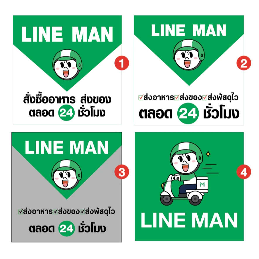 ป้ายไวนิลขนส่ง (ไวนิล) ขนาด 40*40 ซม. พร้อบพับขอบเรียบร้อย กันน้ำ 100%