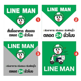 ป้ายไวนิลขนส่ง (ไวนิล) ขนาด 40*40 ซม. พร้อบพับขอบเรียบร้อย กันน้ำ 100%
