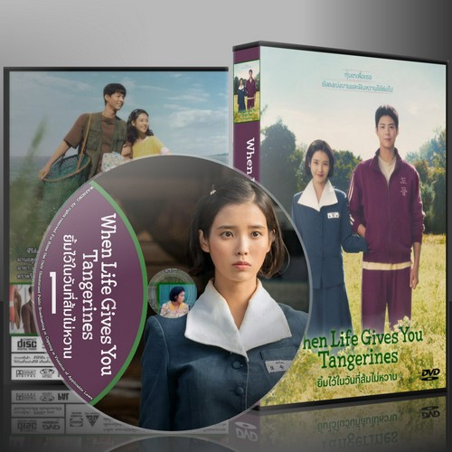 ซีรีย์เกาหลี When Life Gives You Tangerines ยิ้มไว้ในวันที่ส้มไม่หวาน (2025) (2ภาษา) DVD 4 แผ่น