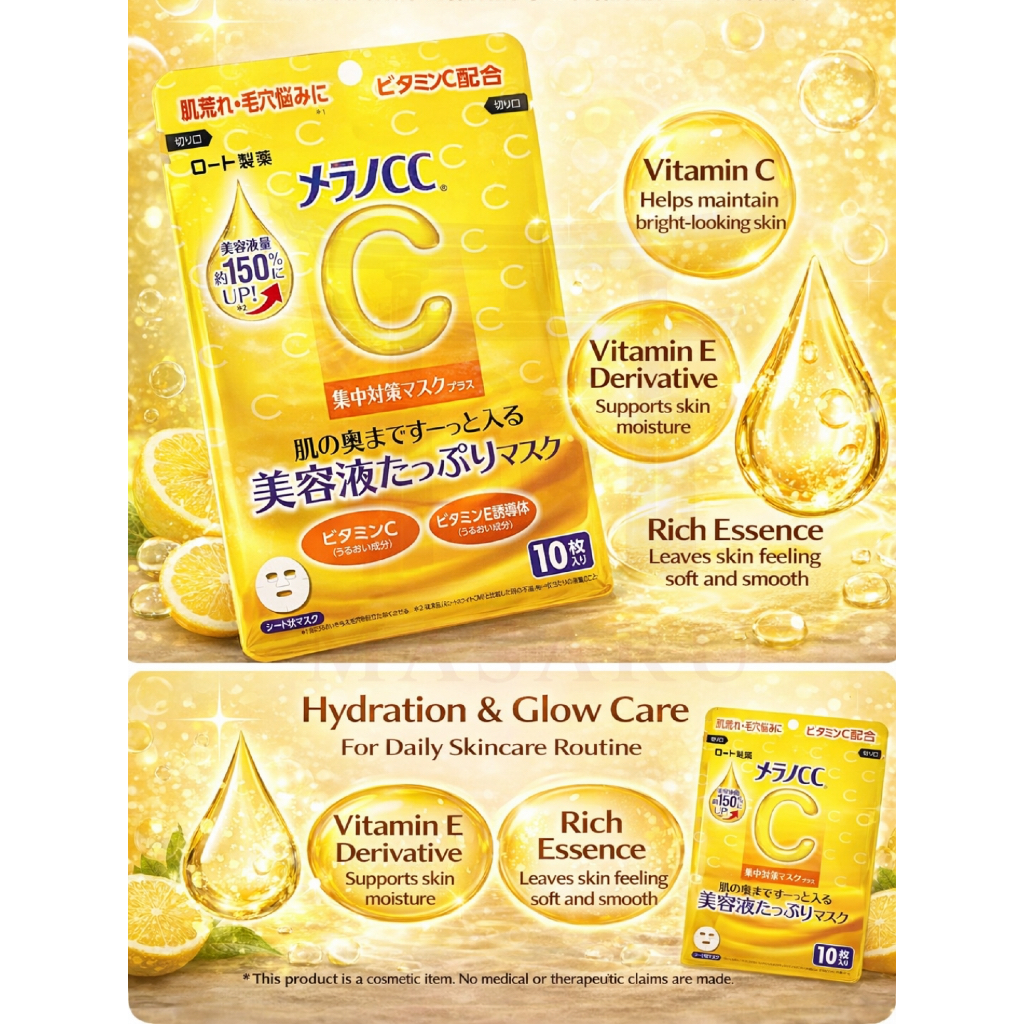 [สูตรใหม่] Melano CC Intensive Measures Mask Plus มาส์กวิตามินซีเข้มข้น ลดรอยสิว กระชับรูขุมขน (10 แผ่น)