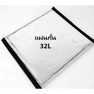 แผ่นกั้นกระเป๋าไรเดอร์.ที่กั้นกล่องส่งอาหาร ขนาด32L,48L,62L,82L,100L