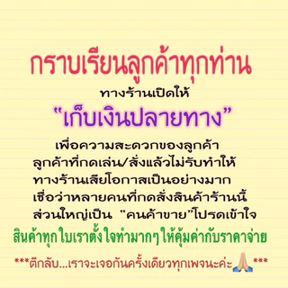 ลังโฟเฉียงอเนกประสงค์“สวนดอกไม้“