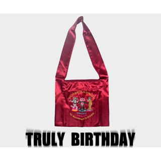 TRULY ย่ามพระ ของแรร์ ขายแล้ว กดเลย