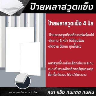 (N291) ป้ายกล้องวงจรปิด CCTV 24 ชั่วโมง ป้าย CCTV ป้ายสติกเกอร์ PVC 3M งานพิมพ์ผิวด้าน กันน้ำ ทนแดด ทนฝน