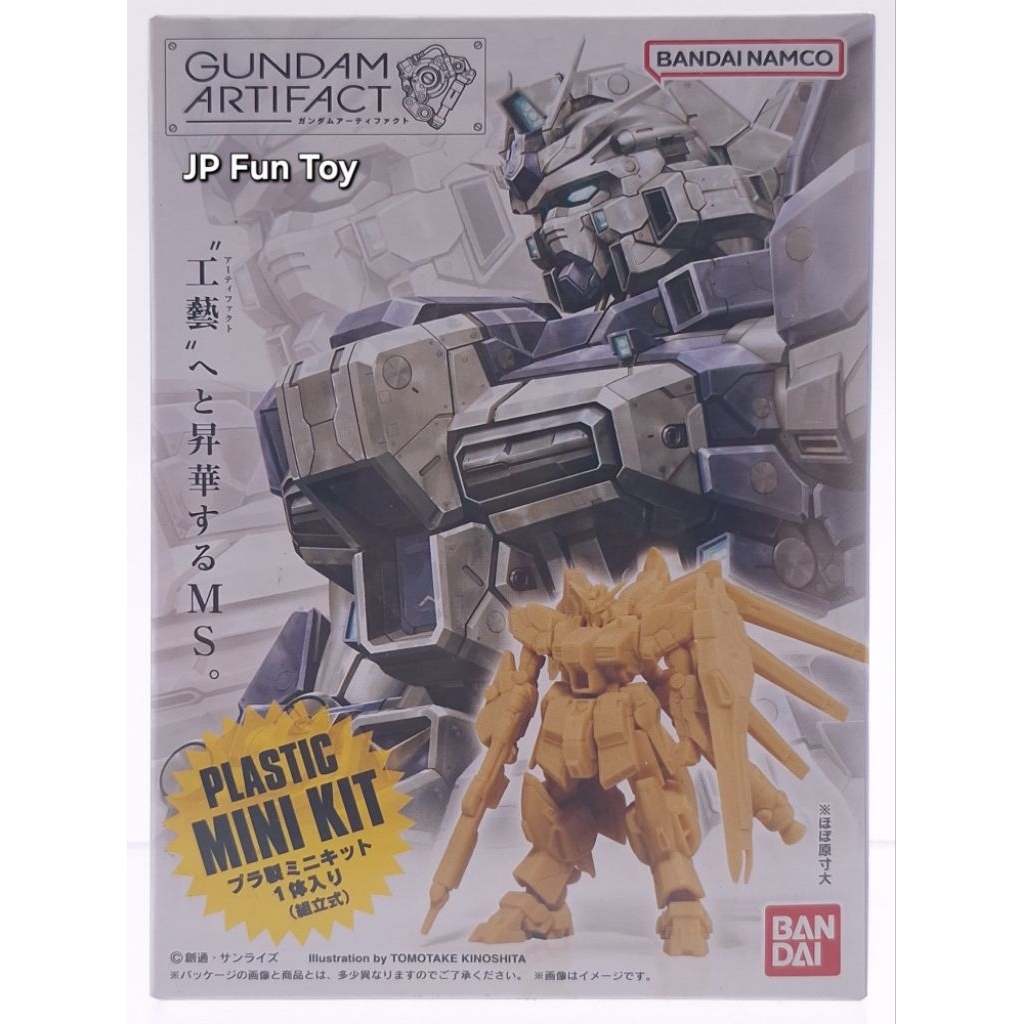 Bandai Plastic Mini Kit Gundam Artifact vol.1 กันดั้ม [B180]