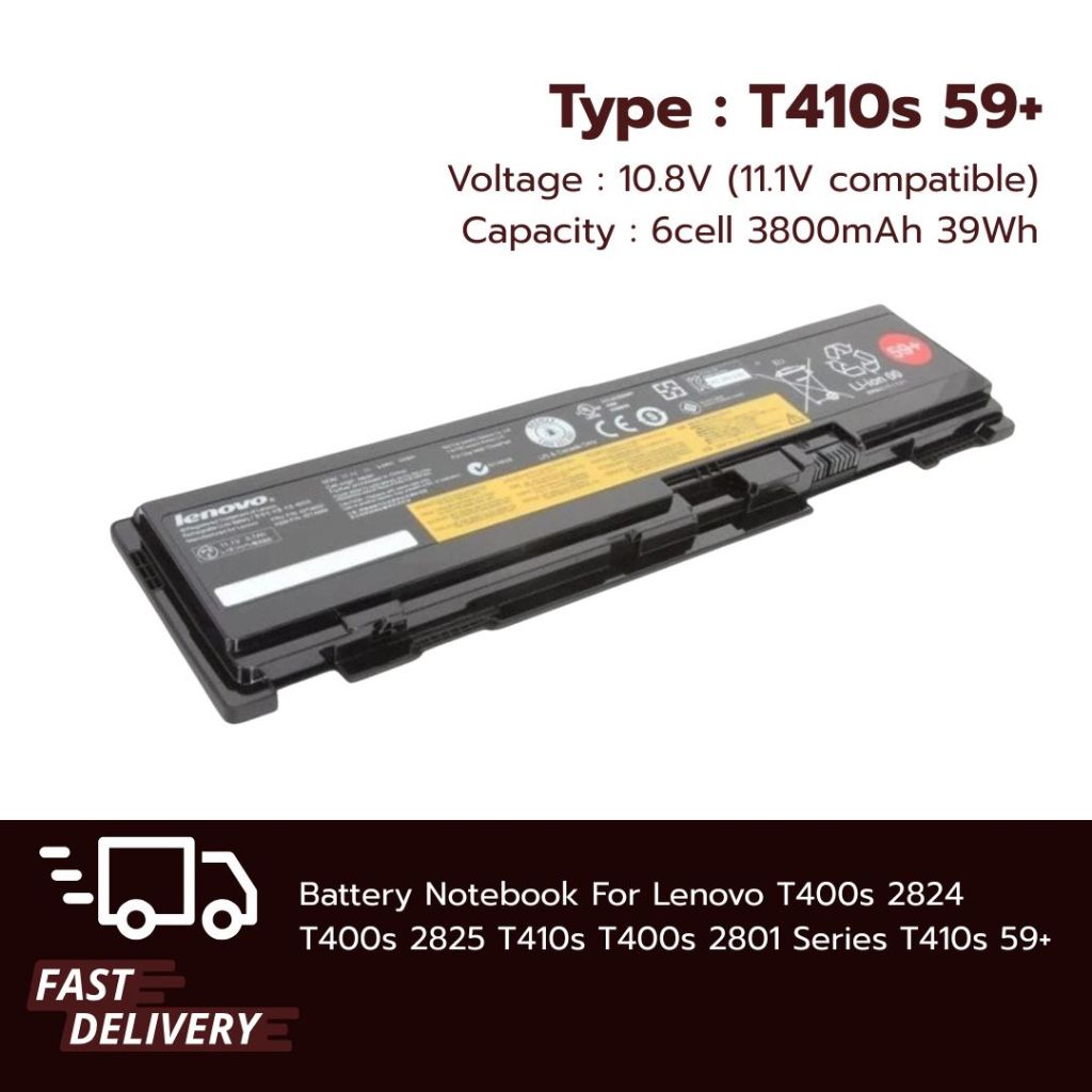 แบตเตอรี่โน๊ตบุ๊ค Battery Notebook Lenovo ThinkPad T400s 2824 T400s 2825 T410s IBM T400s 2801 ของแท้