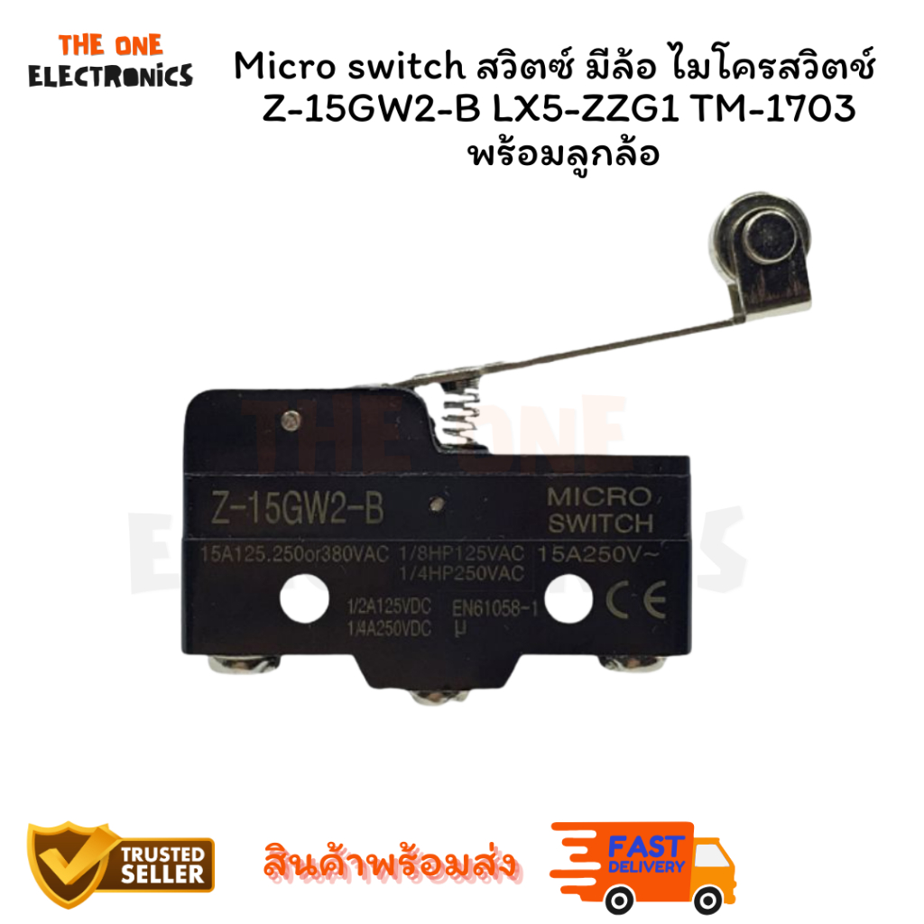 Micro switch สวิตซ์ มีล้อ ไมโครสวิตช์ Z-15GW2-B LX5-ZZG1 TM-1703 พร้อมลูกล้อ