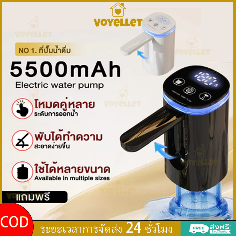 ที่ปั๊มน้ำดื่ม 5 ระดับ พับได้พกพาสะดวก อัตราการต้านเชื้อ 99.9% ไฟกลางคืน เครื่องกดน้ำ เครื่องกดน้ำอัตโนมัต