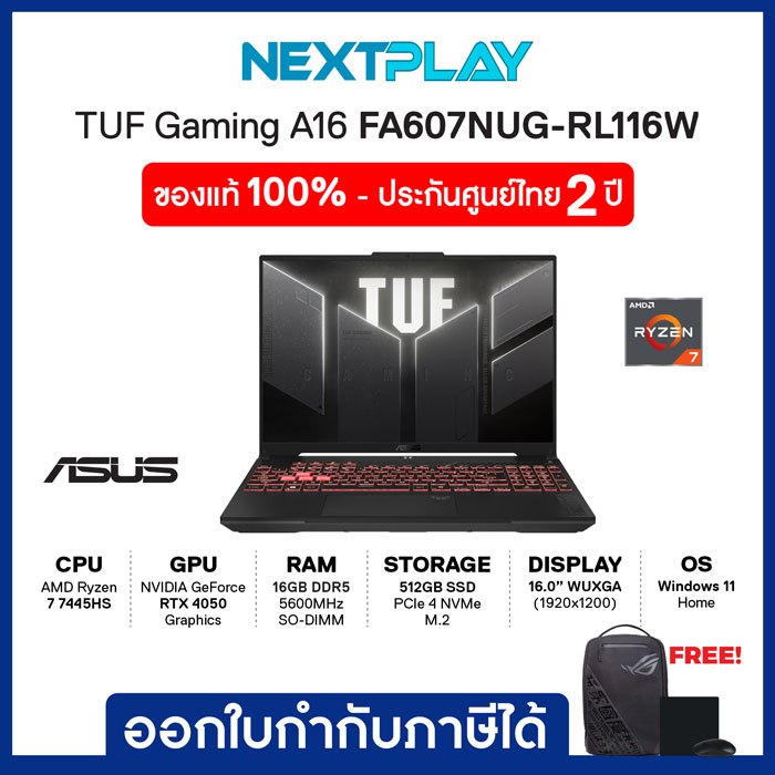 Gaming Notebook (โน๊ตบุ๊คเกมมิ่ง) ASUS TUF A16 FA607NUG-RL116W 16 inch FHD+ Ryzen7 7445HS RTX4050 Ra