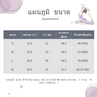 FitYoga บราสปอร์ตผู้หญิง มีโฟม หลังสวย คอแขวน สำหรับโยค้าปราลาซิท