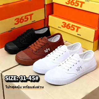 【PAYDAY&โปรแรงสุดปี】รองเท้านักเรียนผู้ชาย รองเท้าผ้าใบ โลว์ค…