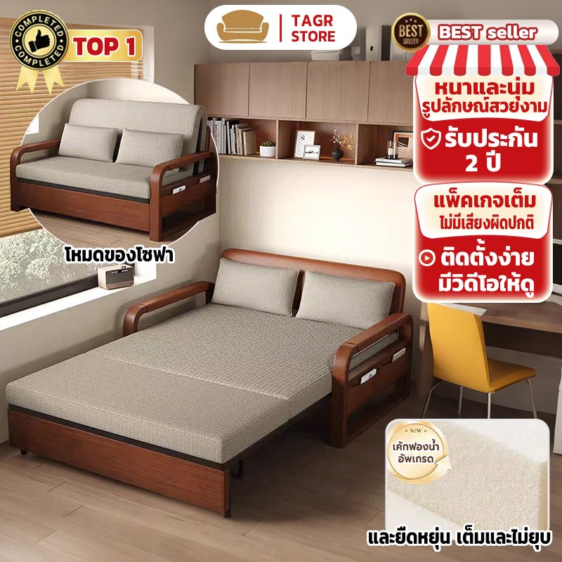 TAGR โซฟาเบดพับได้ โซฟาปรับนอน โซฟาเบด เบดนอนด้วยการจัดเก็บประกอบง่าย ได้ 3/3.5/4/5 เท้า ด้วยการจัดเก็บ