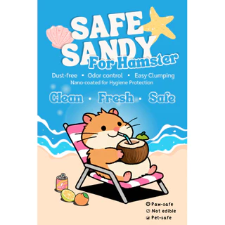 Safe Sandy ทรายแฮมสเตอร์ ฟาร์มใช้ ไจแอนท์ใช้ดี ทรายห้องน้ำแฮมสเตอร์จับตัวเป็นก้อนไม่มีฝุ่น