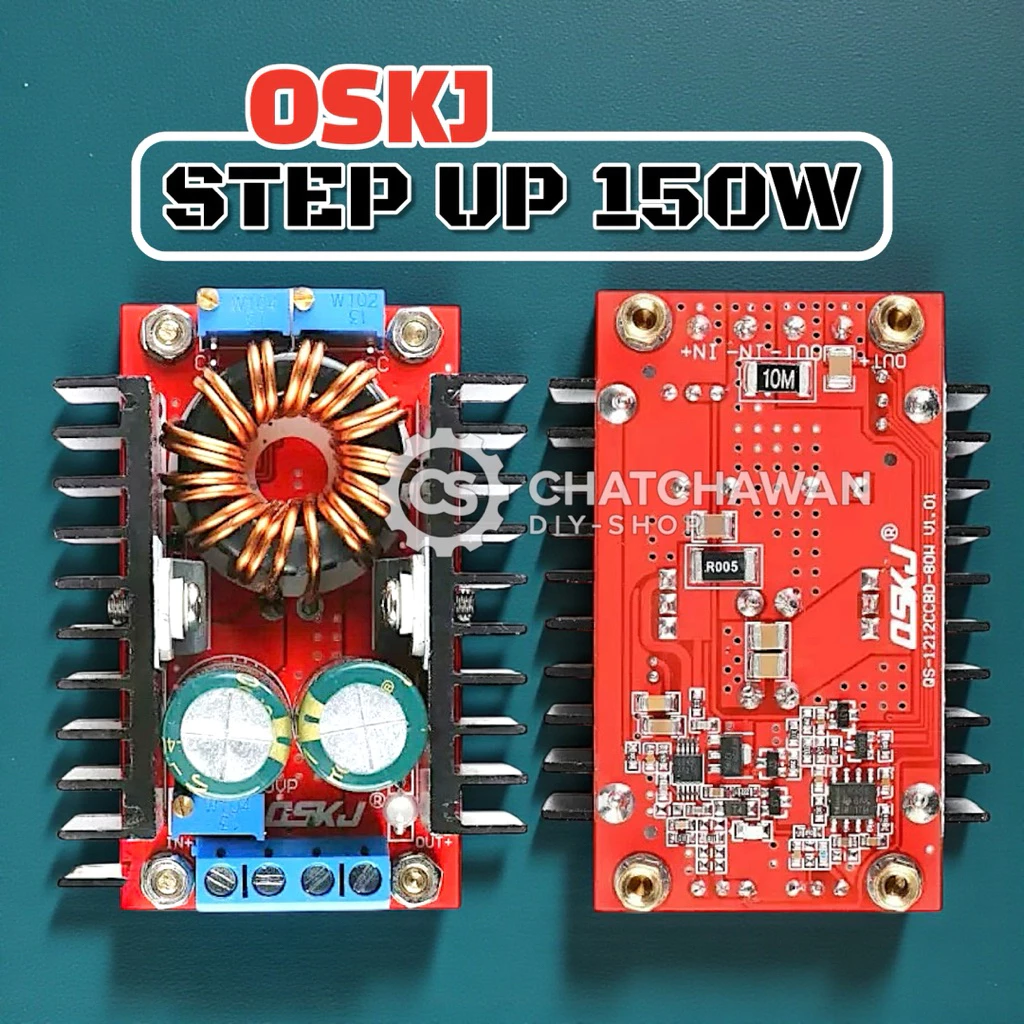 รับประกันของแท้ OSKJ Step up boost converter 150วัตต์