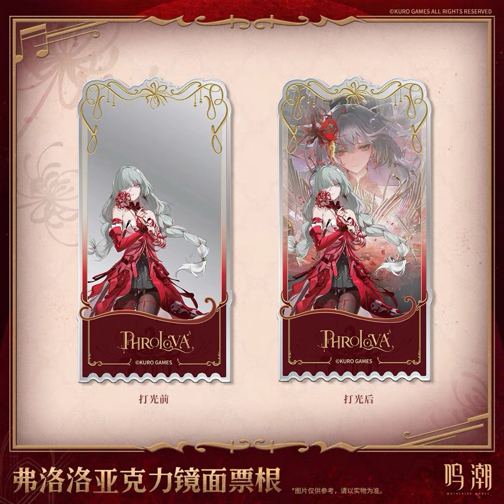 [พร้อมส่ง] official แท้ Phrolova Wuwa Wuthering Kuro