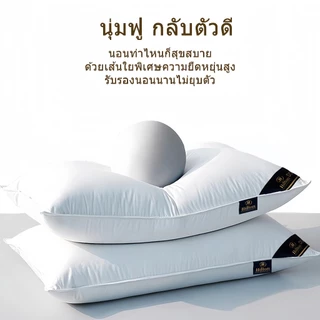 J-MU หมอนหนุน หมอนโรงแรม 800g นุ่มสบาย ไม่ปวดคอ 19x29x8 นิ้ว (48x74x20 ซม)