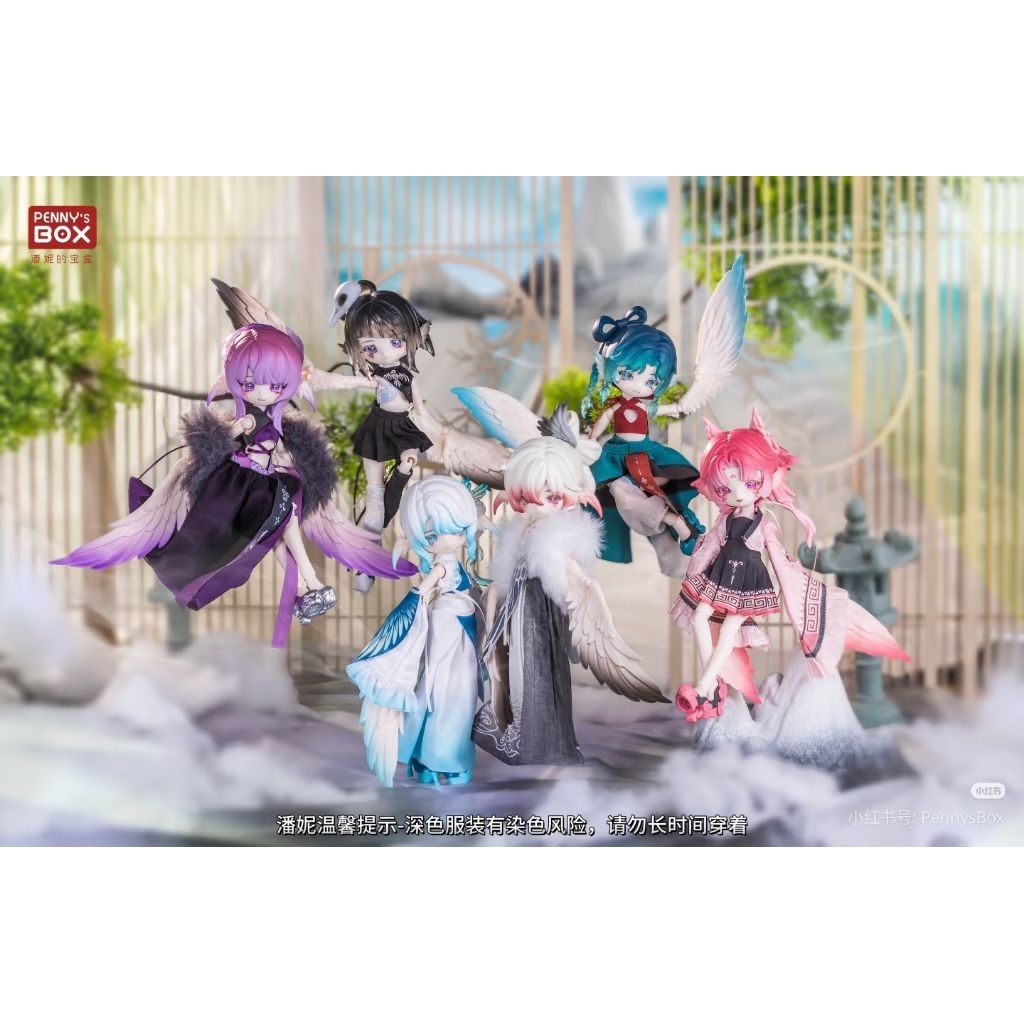 Penny's box Luluya Cloud Feather Pavilion [ของแท้] พร้อมส่ง ตุ๊กตาข้อต่อBJD