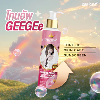 GEEGEe' จีจี้ กลูต้าซี นีออน บีบีโลชั่น ผิวกระจ่างใส ไม่วอก กันน้ำ กันเหงื่อ