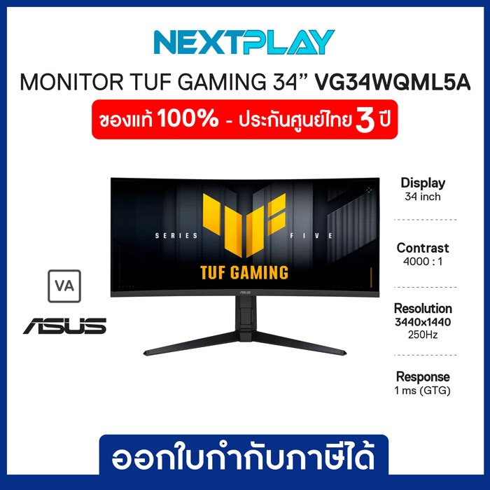 ASUS Gaming Monitor TUF Gaming VG34WQML5A 34 inch WQHD VA panel Curved design 250Hz เอซุส จอโค้งมอนิ