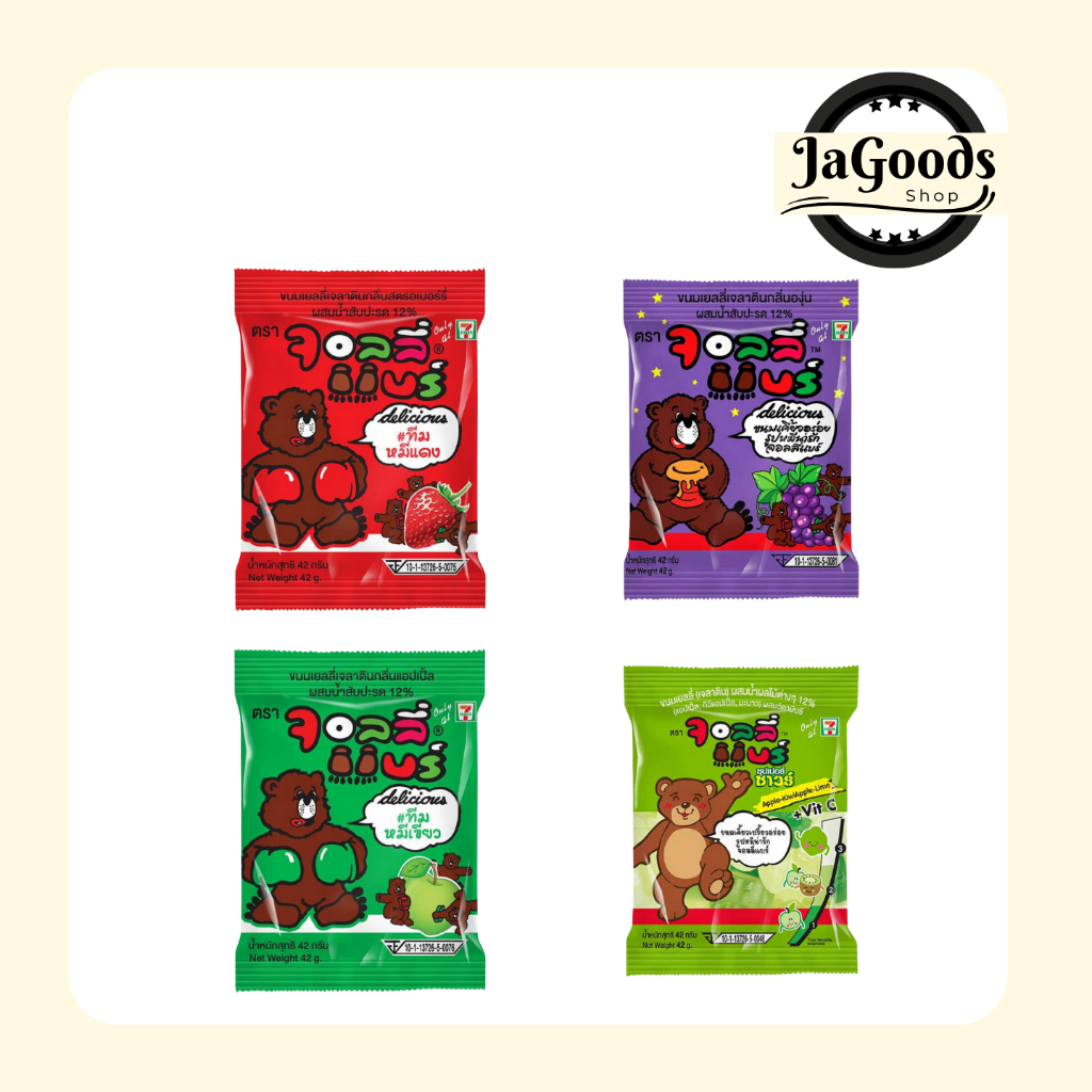 จอลลี่แบร์  42 กรัม (แพ็ก 10 ชิ้น)