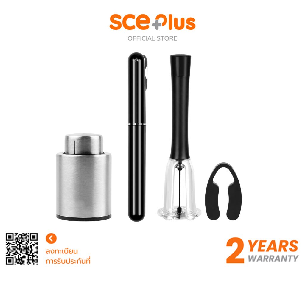 SCE Plus ที่เปิดไวน์ และจุกปั๊มไวน์