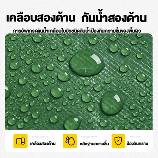 ผ้าใบกันแดดกันฝน PE อเนกประสงค์ ผ้าใบกันฝน (มีตาไก่) เคลือบกันน้ำสองด้าน ขอบผ้ามีการเสริมเอ็น