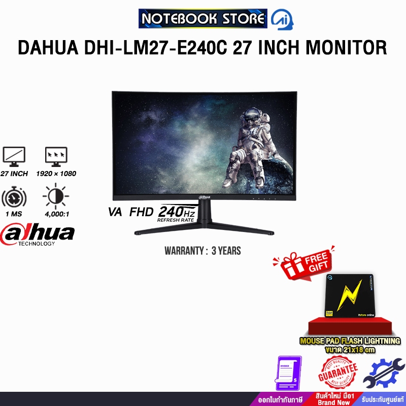 DAHUA DHI-LM27-E240C 27 INCH MONITOR (VA FHD 240Hz)/ประกัน 3 Years