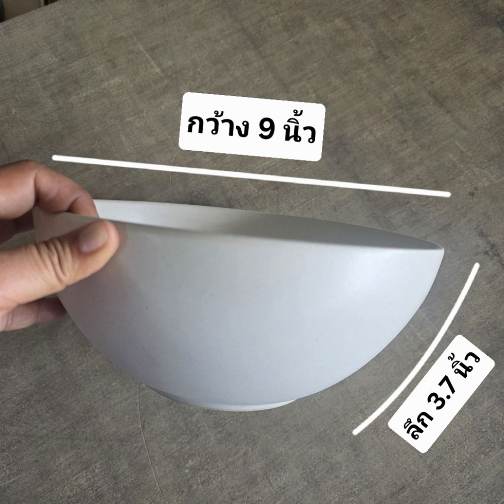 ชาม ก๋วยเตี๋ยวทรงโคม เซรามิกสีครีมสลัดจุด