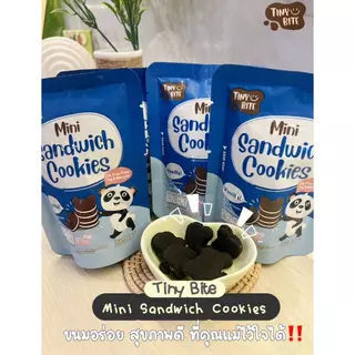 Tiny Bite Mini sandwich cookies มินิคุกกี้ ขนมสำหรับเด็กแพ้ เด็กแพ้อาหารทานได้