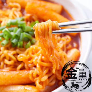 [โปรสุดค้ม 10 แถม 2] เส้นราเม้ง คินคุโระ ขนาด 200 กรัม มาตรฐาน ISO 22000 HACCP ทำอาหารหลากหลายเมนู