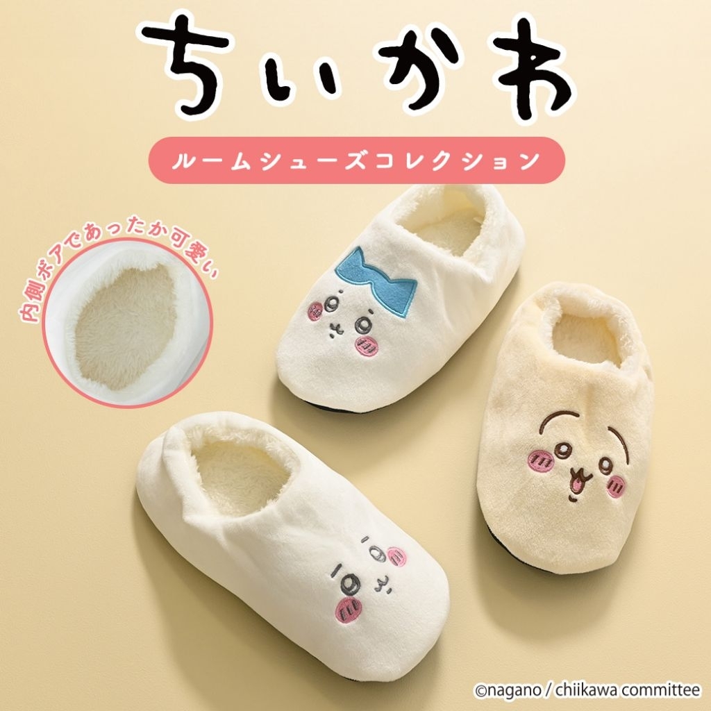 Chiikawa Room Shoes / Chiikawa Hachiware Rabbit Women's Room Shoes, Warm and Fluffy Winter Slippers 