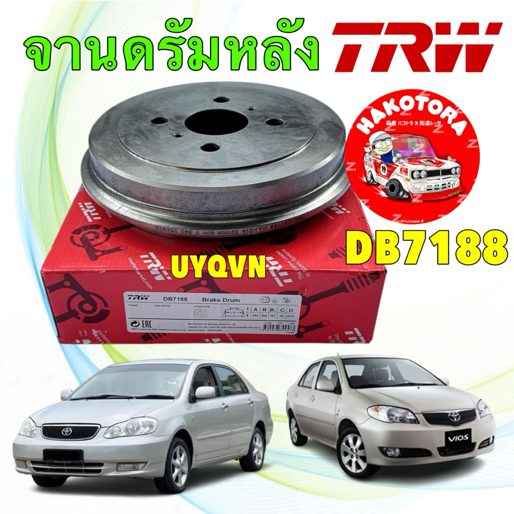 จานเบรคหลัง ดรัม TRW TOYOTA VIOS NCP42 ปี 02-07 / ALTIS หน้าหมู ปี 02-07 รหัส DB7188