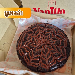 Top_นูเทลล่า_ บราวนี่เนื้อชิววี่ นุ่มหนึบ topด้วยนูเทลล่า ช็…