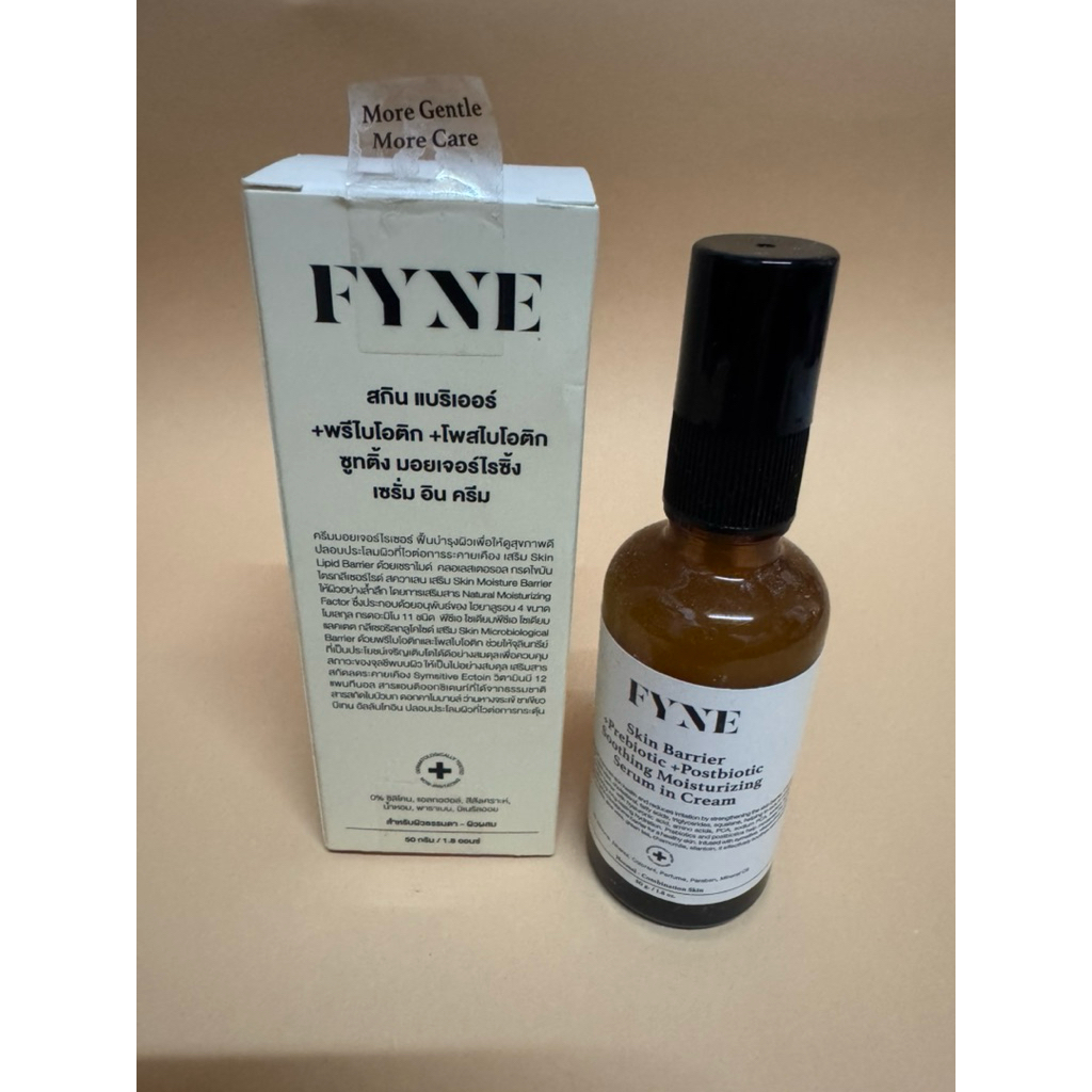 FYNE Skin Barrier Serum-in-Creamมือ2เหลือ90%