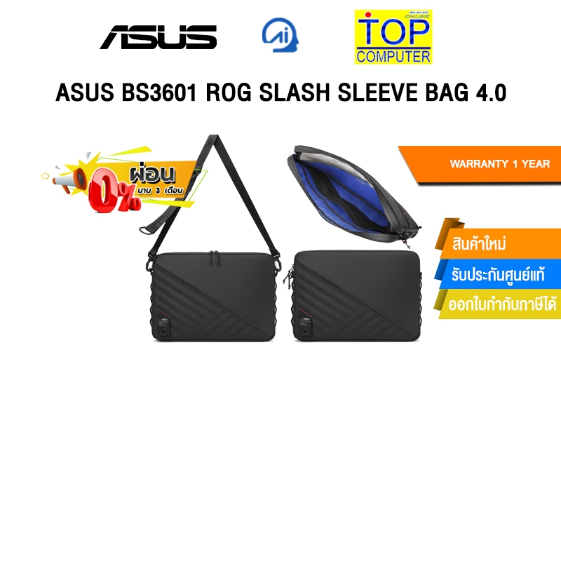 [ผ่อน 0% 3 เดือน]ASUS BS3601 ROG SLASH SLEEVE BAG 4.0 /ประกัน 1 Year