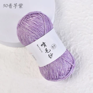 ไหมพรมถักงานDIYไหมพรมสีสไลด์50กรัมไหมนุ่ม