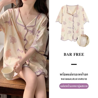 ชุดนอนแขนสั้น สไตล์เกาหลี มีบราในตัว ผ้าฝ้ายนุ่มใส่สบาย 3XL พร้อมส่ง