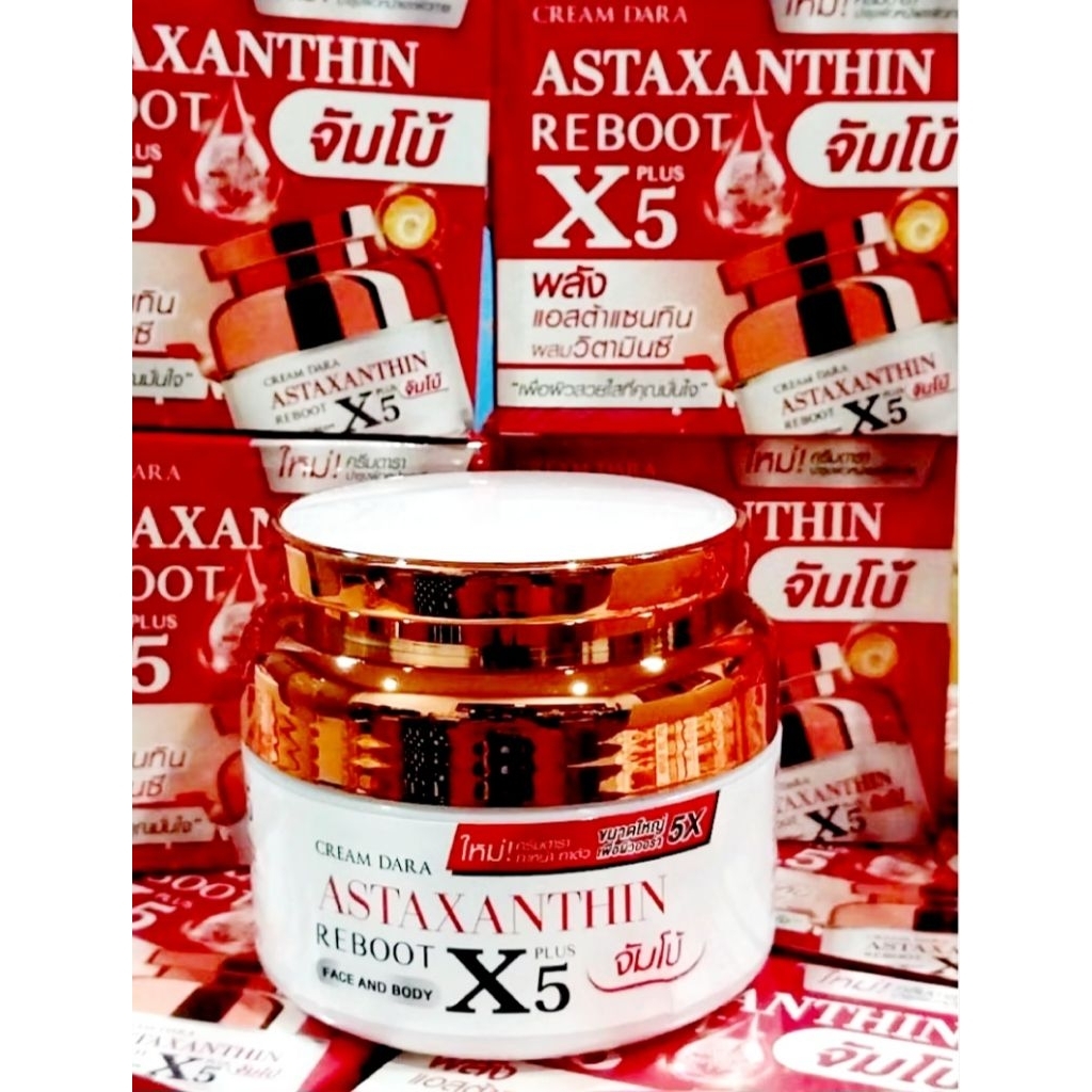 ครีมดารา แอสต้าแซนทิน รีบูต X5 พลัส เฟซ แอนด์ บอดี้ ครีม (200 กรัม)