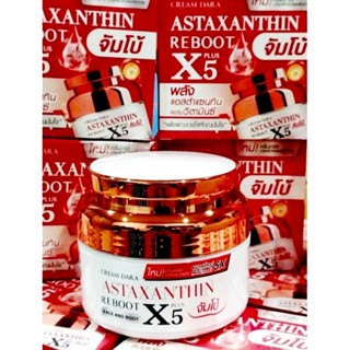 ครีมดารา แอสต้าแซนทิน รีบูต X5 พลัส เฟซ แอนด์ บอดี้ ครีม (20…