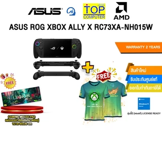 ASUS ROG XBOX ALLY X RC73XA-NH015W /Ryzen AI Z2 Extreme/ประกัน 2 Years