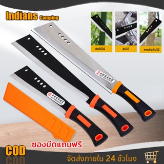 🔥มีดโต้เเมงกานีส ขนาด19.4นิ้ว เหล็กแมงกานีสSK-5 มีดโต้หัวตัด…