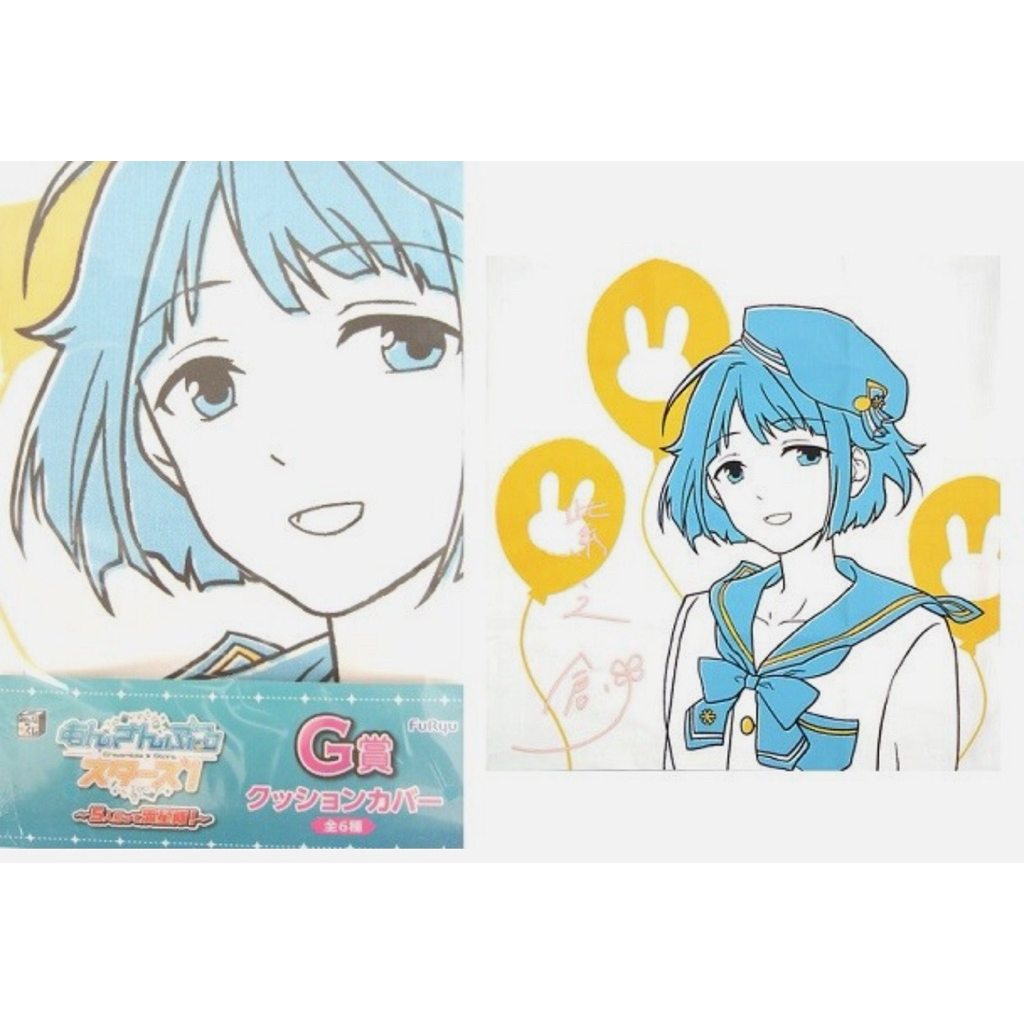 ปลอกหมอนอิง อันสึตะ Hajime Shino Cushion Cover Pillow Case Ensemble Stars