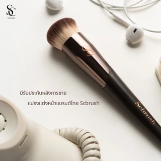 Scbrush Chocolate Foundation With Cover | แปรงลงรองพื้นพร้อมปลอกปิด รหัส 109