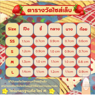 ลงลายใหม่ 🧵 เล็บปลอมสำเร็จรูป 10 นิ้ว 💅💗 แถมฟรีอุปกรณ์ติดเล็บ กาว ตะไบ ไม้ดัน แอลกอฮอล์ ครบชุด 👀🍅