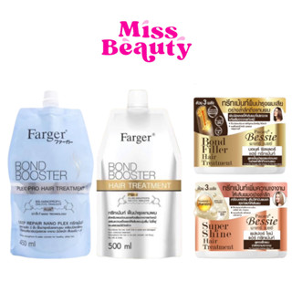 ❌Farger Bond Booster ❌ฟาร์เกอร์ บอนด์ บูสเตอร์ แฮร์ ทรีทเม้น…