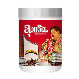 กาแฟลุงแอ๊ด กาแฟสมุนไพรไทย แบบกระปุก 200 กรัม